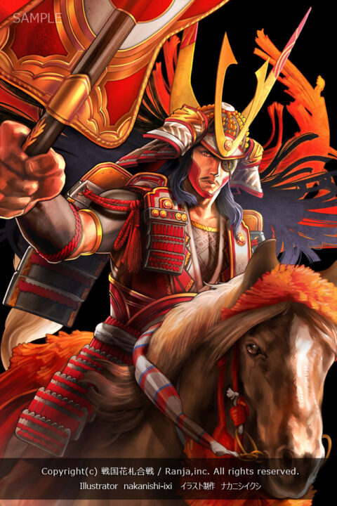 戦国花札合戦　武将　イラスト